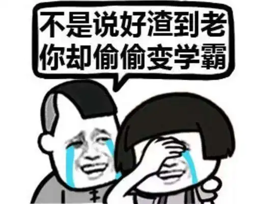 哈佛研究有这4个特征的孩子,天生就是学霸,父母可别忽视 哈佛研究有这4个特征的孩子,天生就是学霸,父母可别忽视