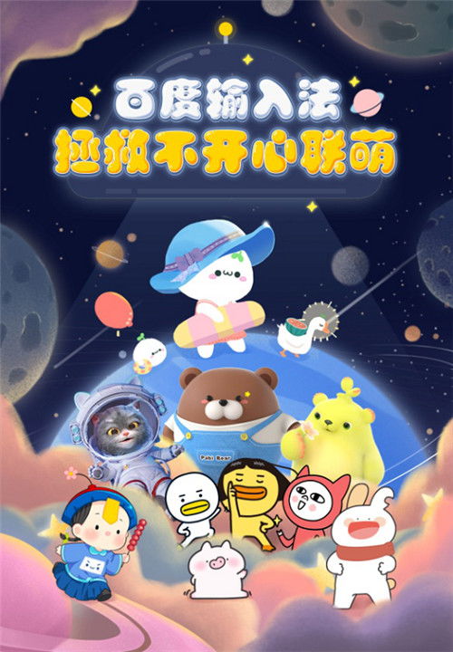 长草团子gif表情包ip