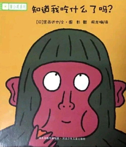  有没有适合2到3周岁宝宝看的绘本