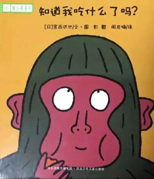 有没有适合2到3周岁宝宝看的绘本 有没有适合2到3周岁宝宝看的绘本