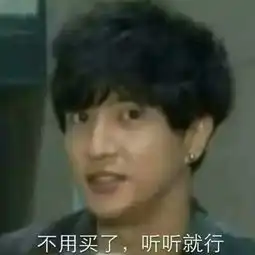 谦谦表情包 谦谦表情包