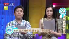  表情央视主播水均益近照,小13岁二婚妻子首曝光,提起前妻疑抱头痛哭...表情
