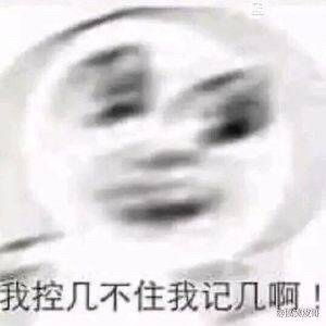  我就不信,真的没人联系我