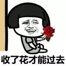 蘑菇头表情包你长得好像我下任女友