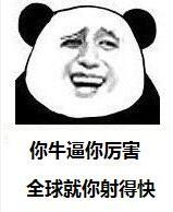  大发黄金版备用登录2023已更新今日国资委网站