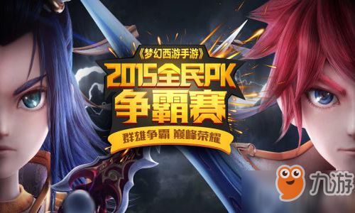  梦幻西游手游培育助战怎么选择培育助战选择技巧