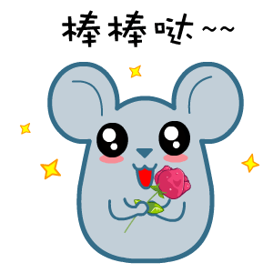 这个三月三,崖州区黎苗同胞捧回了五个第一名 这个三月三,崖州区黎苗同胞捧回了五个第一名