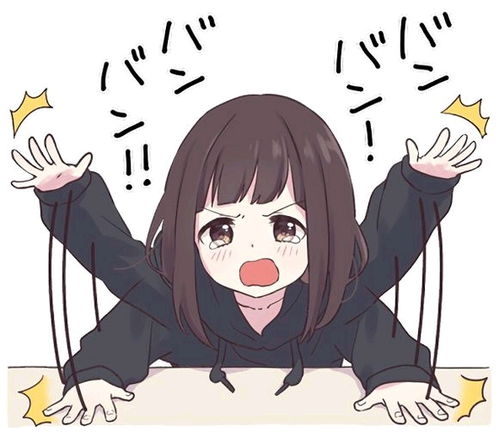 原神胡桃q版表情包gif