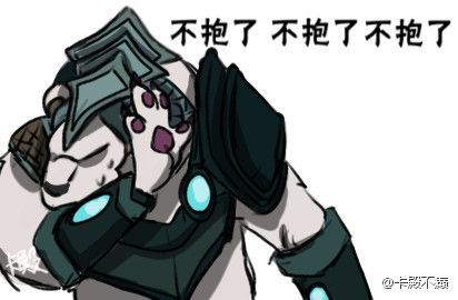  lol英雄表情包
