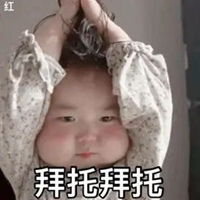  博亚体育app黄夏温全套表情包斗图表情包微信头像图片大全