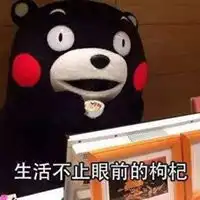 保温杯泡枸杞表情包微信头像图片大全 保温杯泡枸杞表情包微信头像图片大全