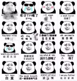 叫人表情包原型