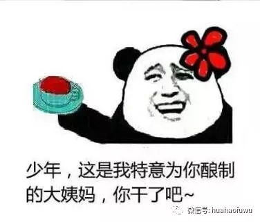  段子集中营系列十三
