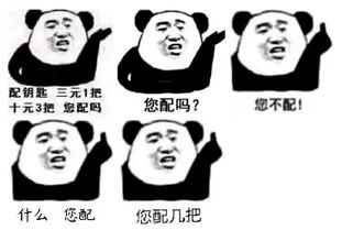  你最讨厌什么梗