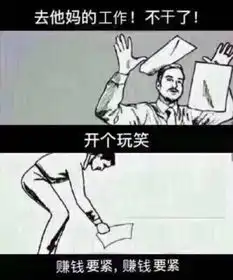 丸丸表情包素质三连