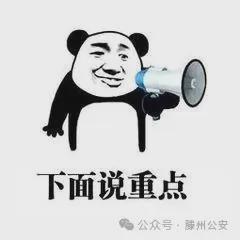  凌晨1点滕州小伙酒后耍疯,结果...