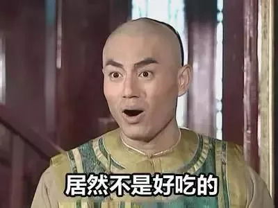 孙亚龙秃头表情包零口供