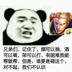 下午茶女主播为了博眼球要礼物竟将黄鳝塞入下体 下午茶女主播为了博眼球要礼物竟将黄鳝塞入下体