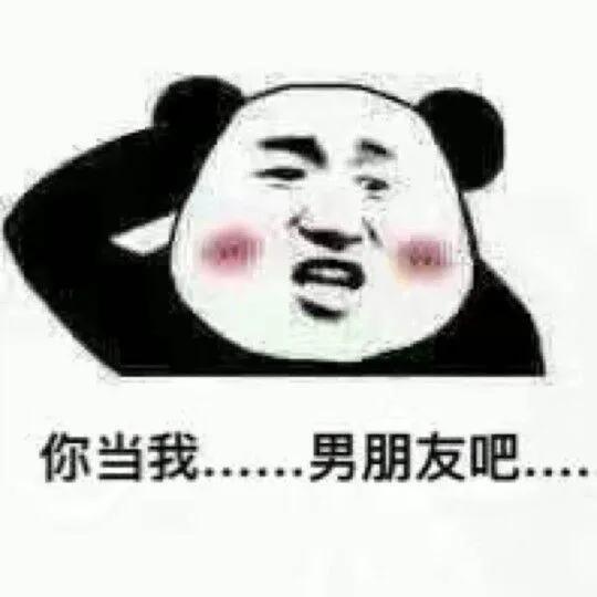  2022年七夕单身必备表情包