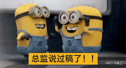  设计师表情包ps美工运营甲方表情包b表情包美工