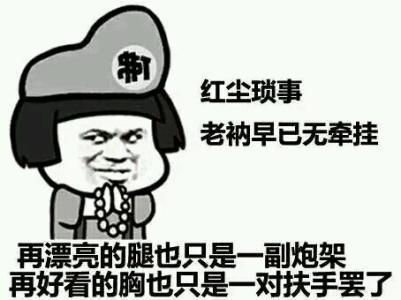  幽默笑话同事离婚了原因是五一家具店搞活动,他和老婆去闲逛