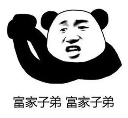 我贼6表情包冷气