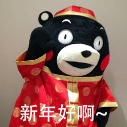  2020跨年表情包来啦