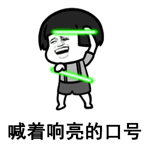  土味标语,大喇叭喊话,朴实防疫宣传中蕴藏着科学依据