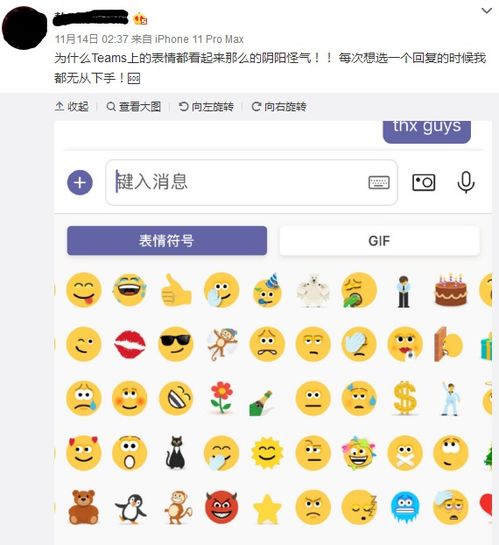  微信推出6个新表情这里有关于小黄脸的17个有趣真相