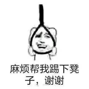  抵制韩国从表情包做起,再见吧民国