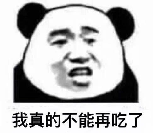  熊猫头搞笑专用表情包出来吃火锅,我不去我减肥