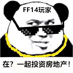  多石锤预警七