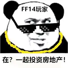 多石锤预警七 多石锤预警七