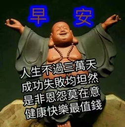  秋天早上好表情包早上好动画图片2019
