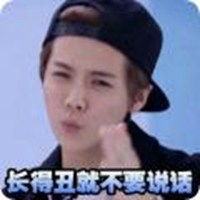 鹿晗表情包带字图片微信头像图片大全