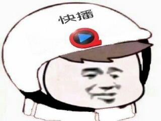  我的无限帝途