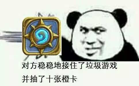  炉石传说超高胜率奥秘法卡组推荐