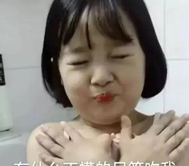 撩汉表情包全套笑话