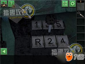  密室逃脱逃出战后废墟第3关攻略逃出战后废墟攻略3关