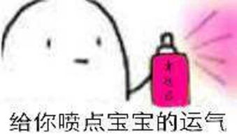  一只小逗比在雪地里面为你搜集了的表情包