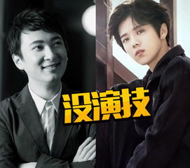  网曝王思聪朋友圈怼鹿晗演技高冷面瘫没表情