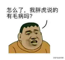 世界名人表情包王校长