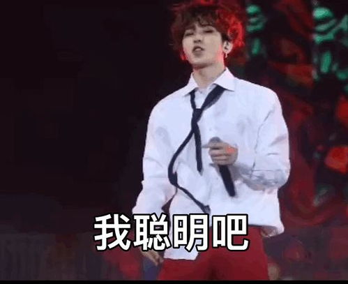 蔡徐坤表情包动图跑男蔡