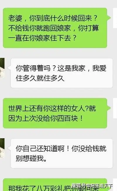 我贼6表情包幽默段子