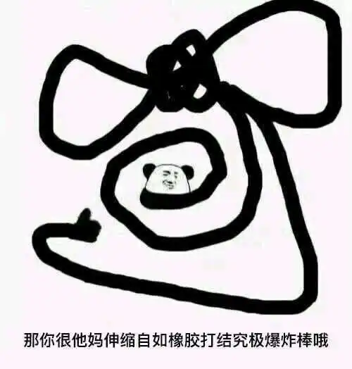  看那个不让女友穿太露衣服的贴有感