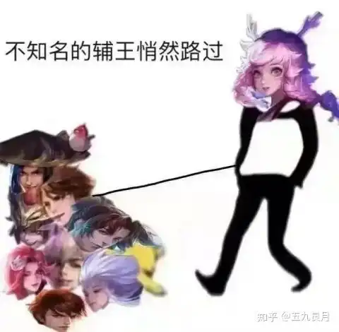 天天说瑶是混子废物,这篇文章写给你们这群网络喷子 天天说瑶是混子废物,这篇文章写给你们这群网络喷子