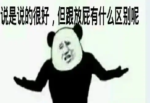 京东是中国最女权的企业 京东是中国最女权的企业