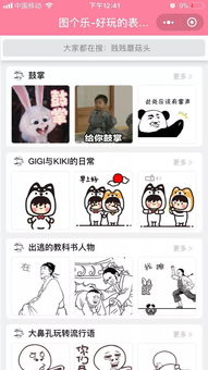  霸屏继跳一跳之后,最新一轮魔性小程序来了