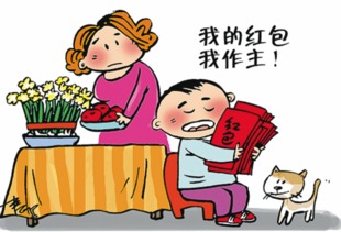  压岁钱最早出现在宋代错汉代就有了