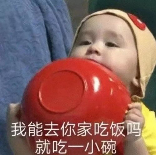  沙雕表情iamhappy